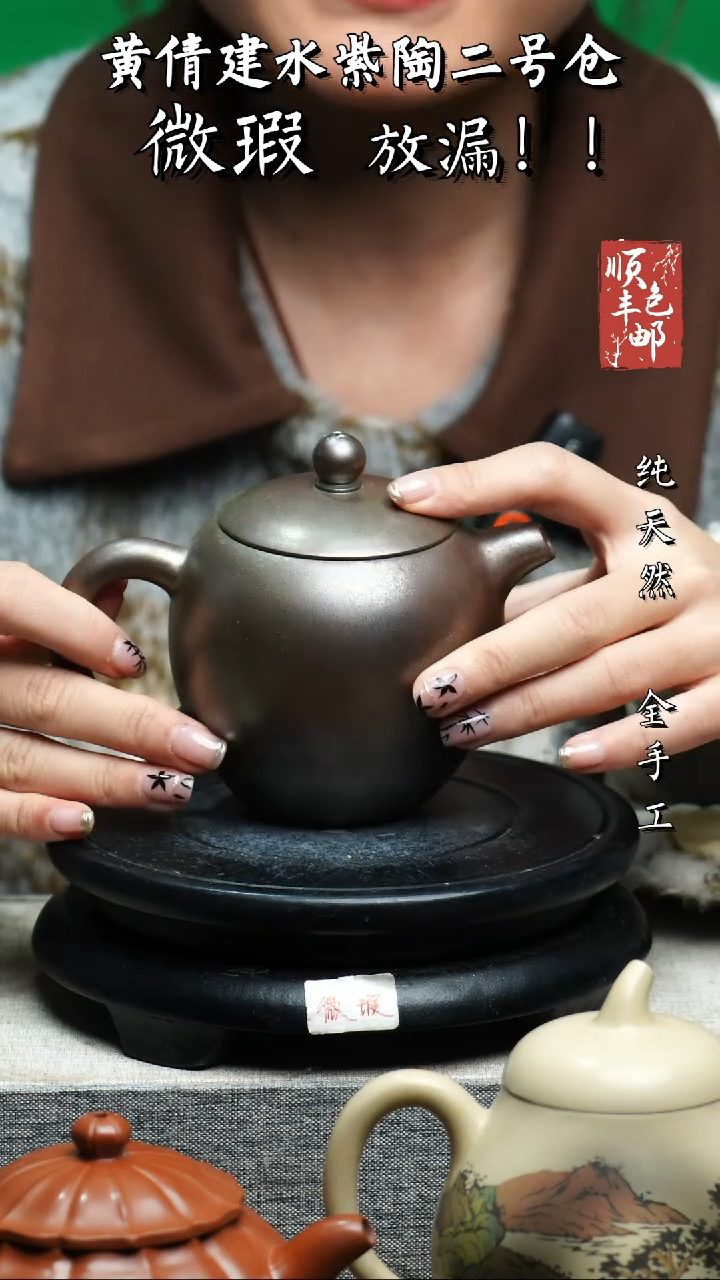 【闪购商品】壶云南建水陶壶 微瑕146