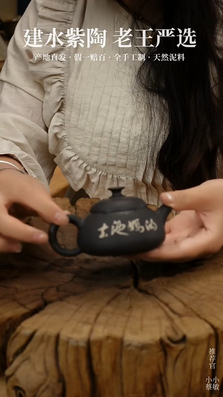 【闪购商品】陶建水紫陶全手工壶 