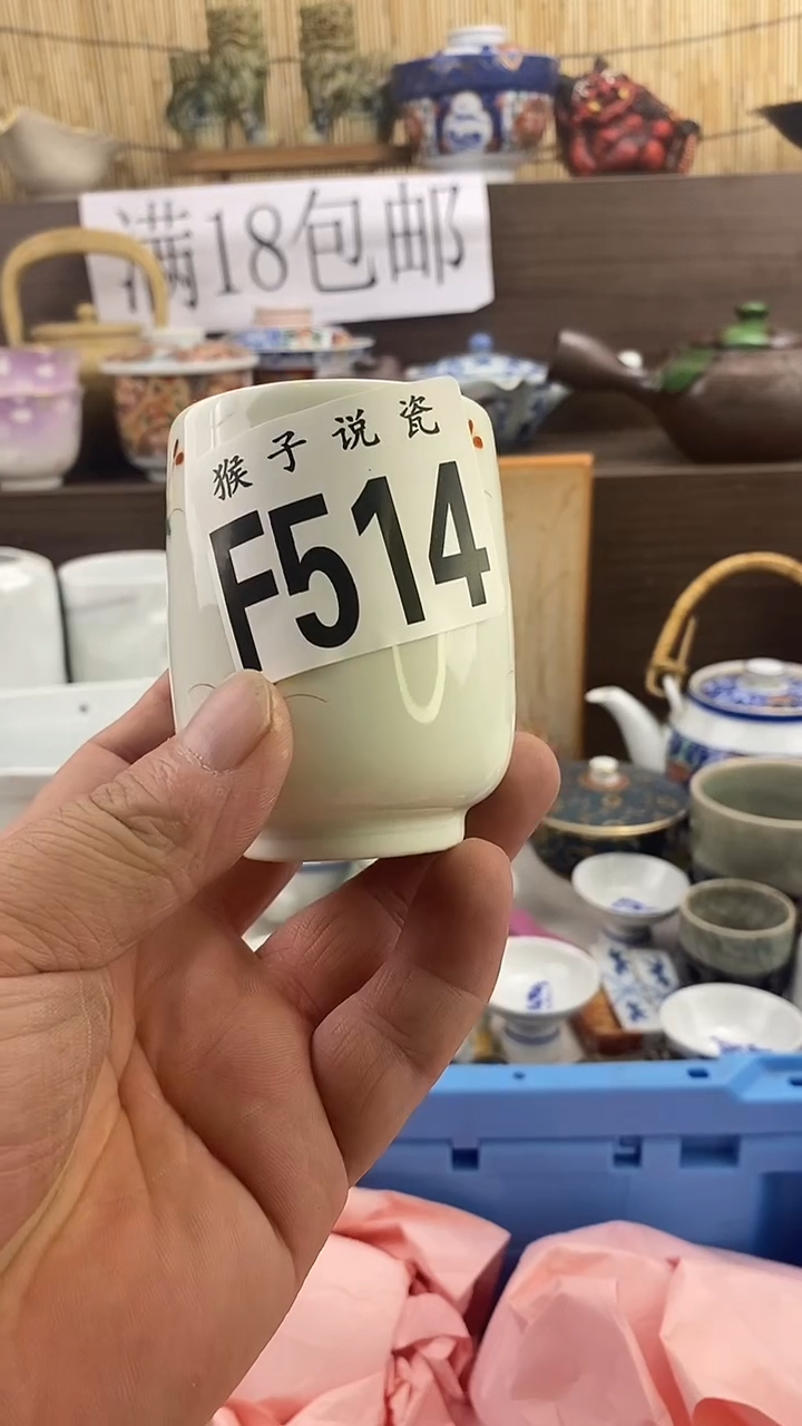 瓷片麦*新号开播 全场放漏 家人们蹲住了