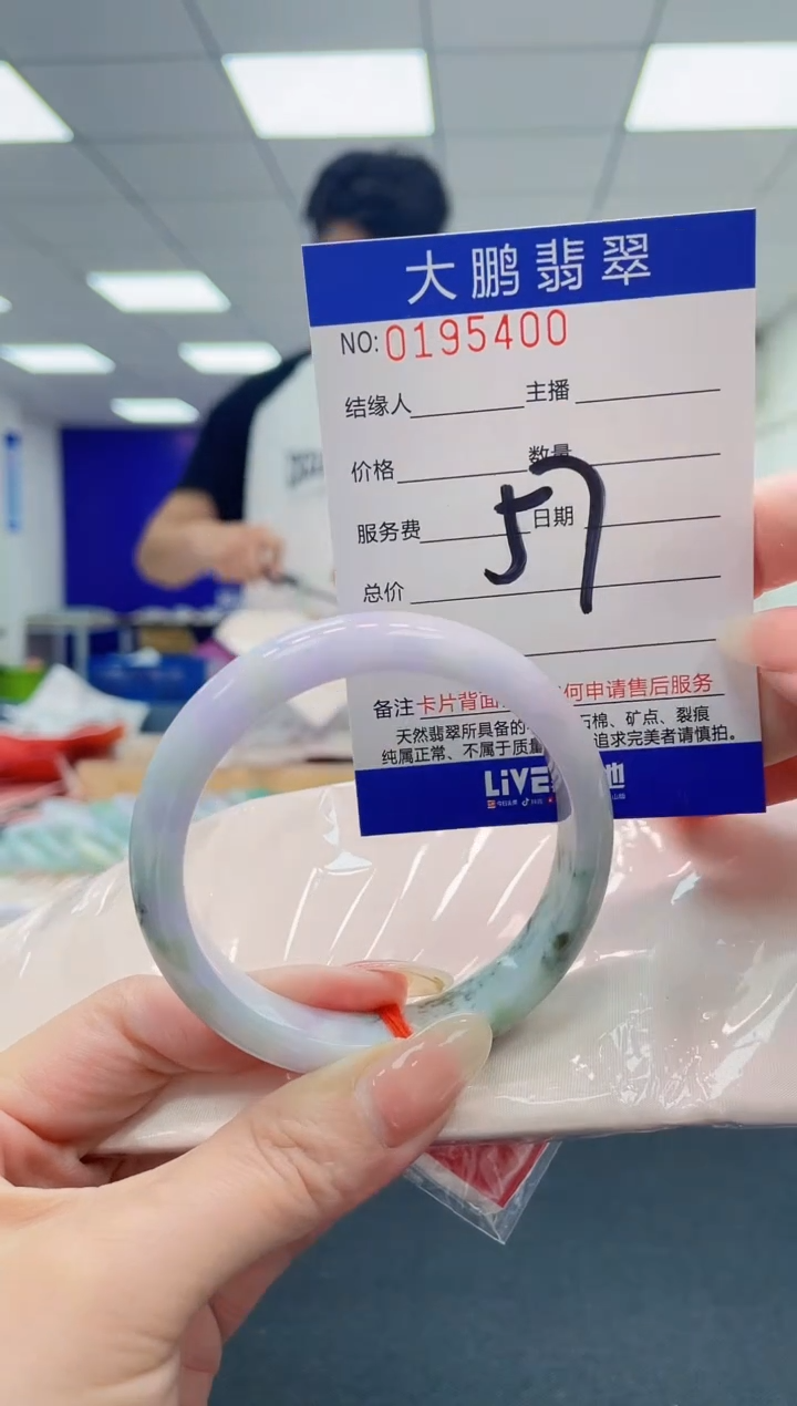 翡翠未镶嵌手镯AAAAAAAAAA