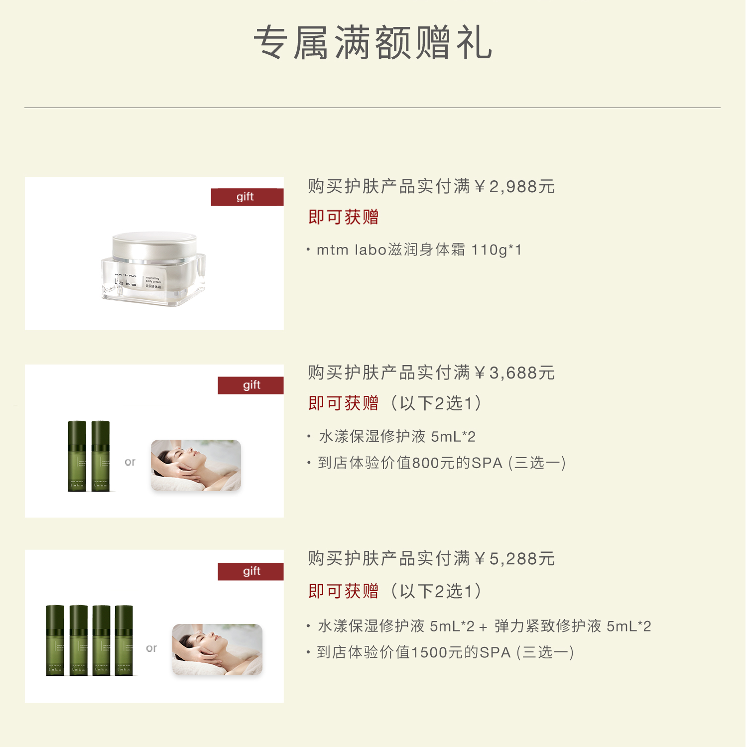 mtm满享香薰~勿拍！