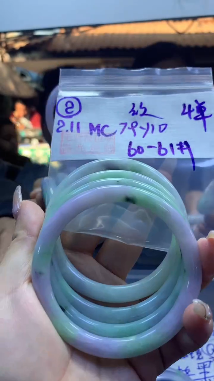 【闪购商品】定制翡翠未镶嵌2叮当纹6061+79元+多样性拍一发一