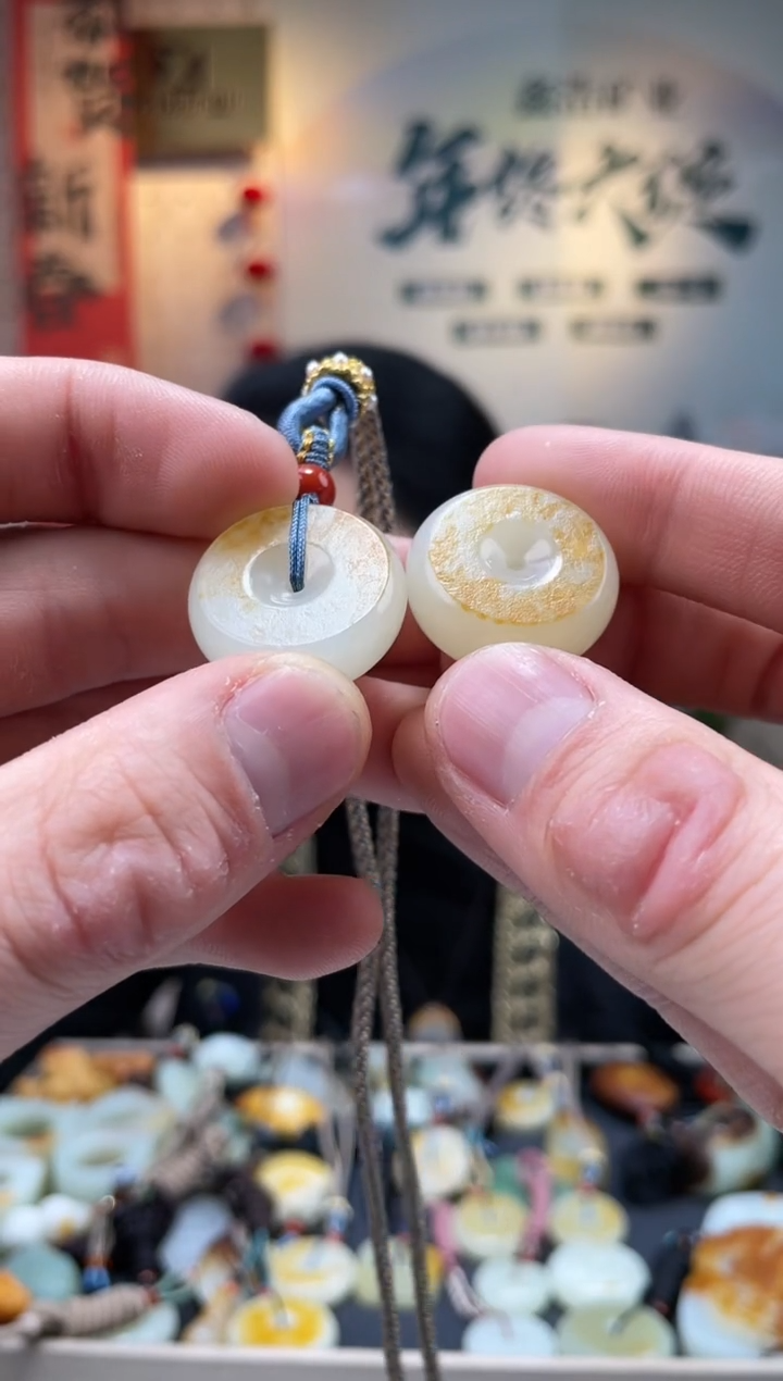 【闪购商品】和田玉颈饰未镶嵌平安扣吊坠多样性发一件