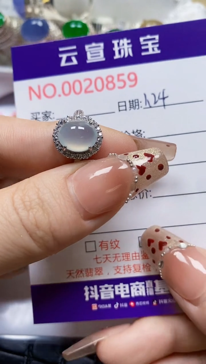 【闪购商品】翡翠戒指银S925镶嵌/0859