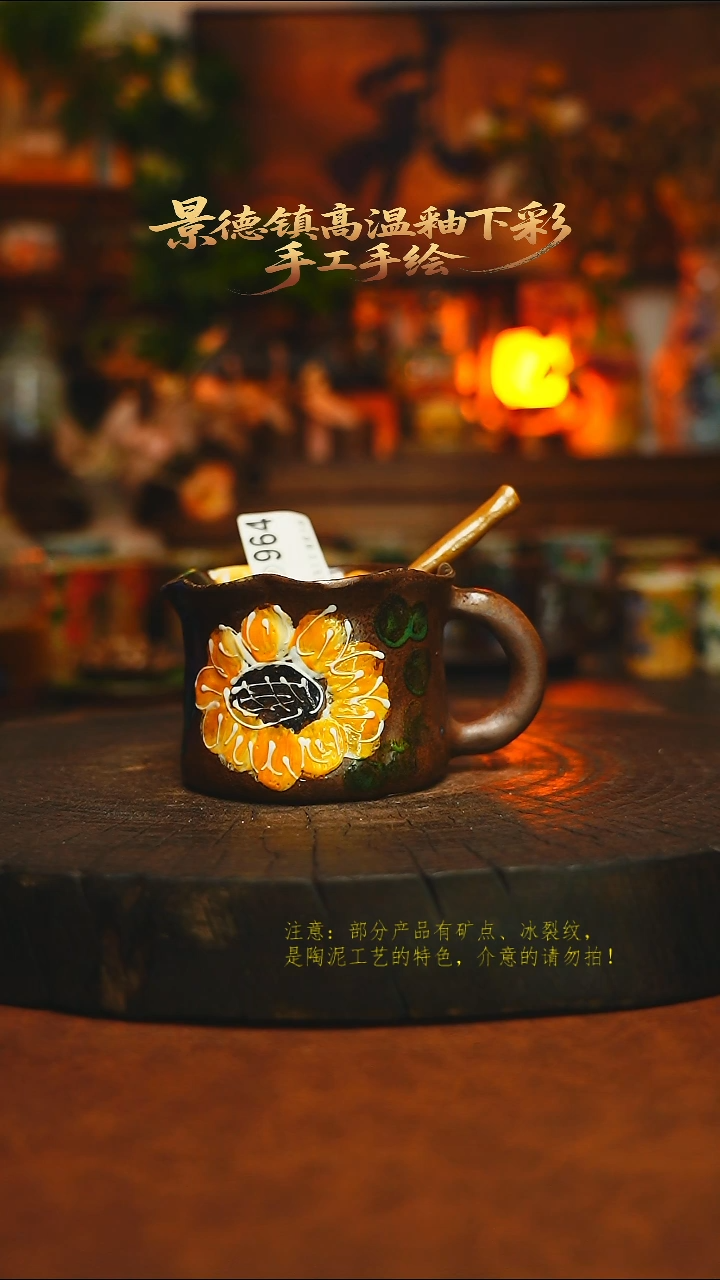 素简暖陶集手作964