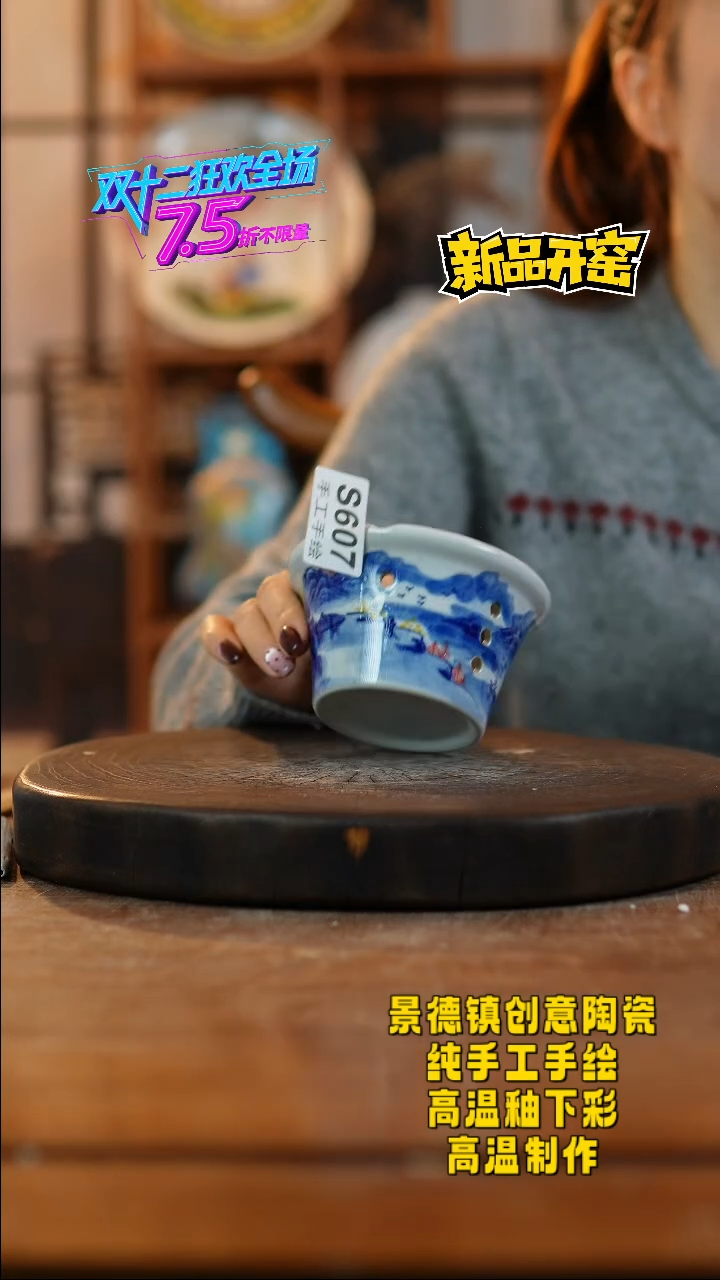 其他陶607景德镇陶瓷