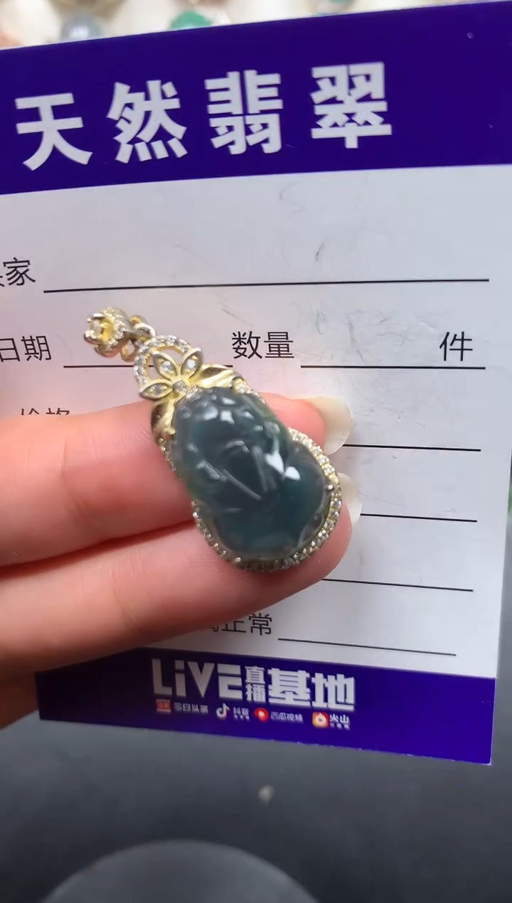 颈饰银S925镶嵌翡翠120