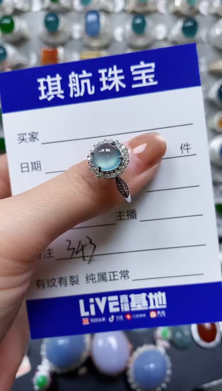【闪购商品】翡翠戒指银S925镶嵌0343