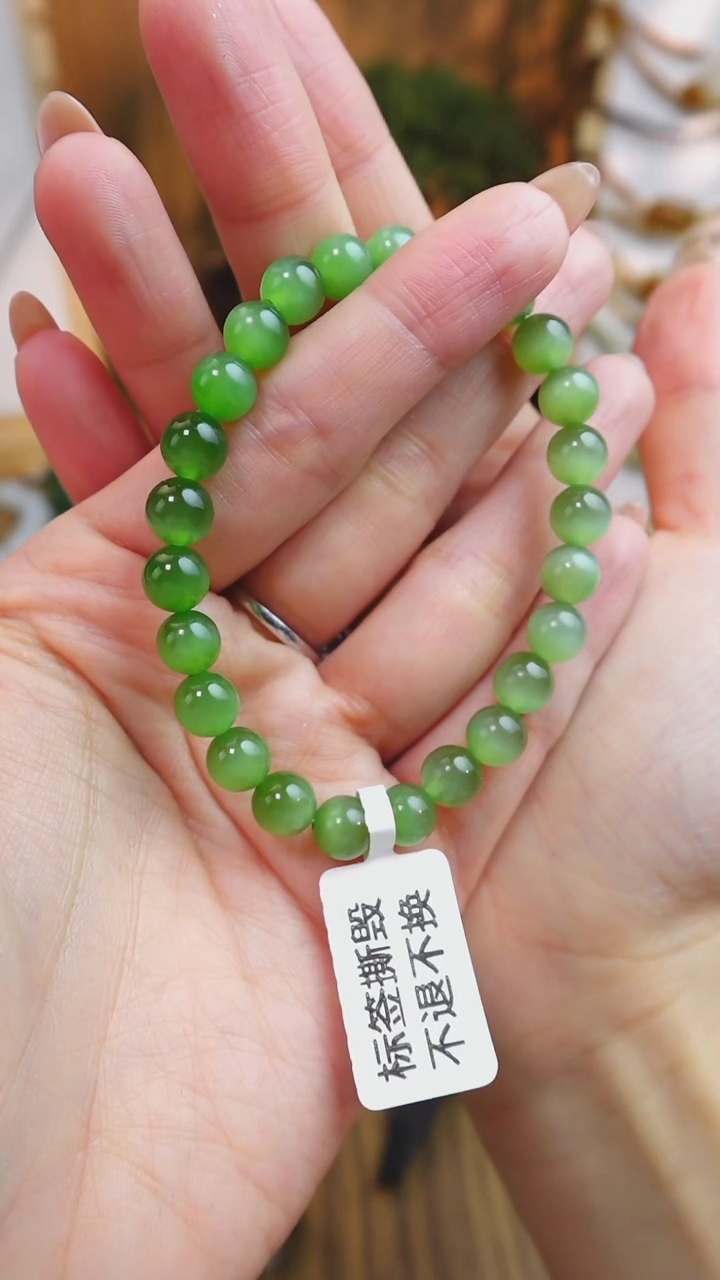 【闪购商品】和田玉手链未镶嵌俄料碧玉渐变猫眼卡7+