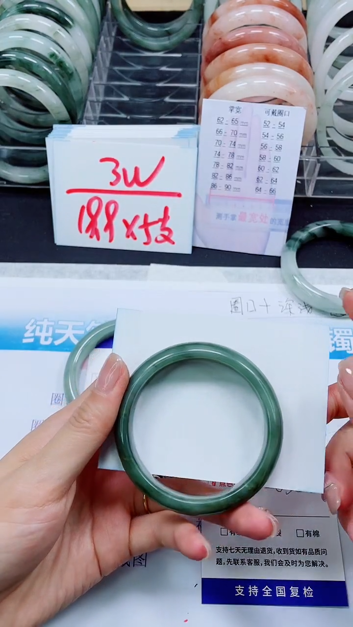 【闪购商品】石英质玉手镯未镶嵌S314-55/56