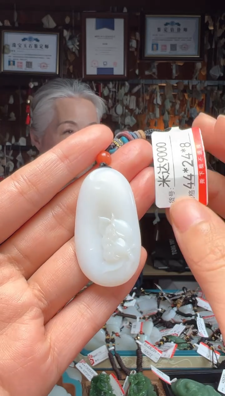 【闪购商品】和田玉吊坠未镶嵌1
