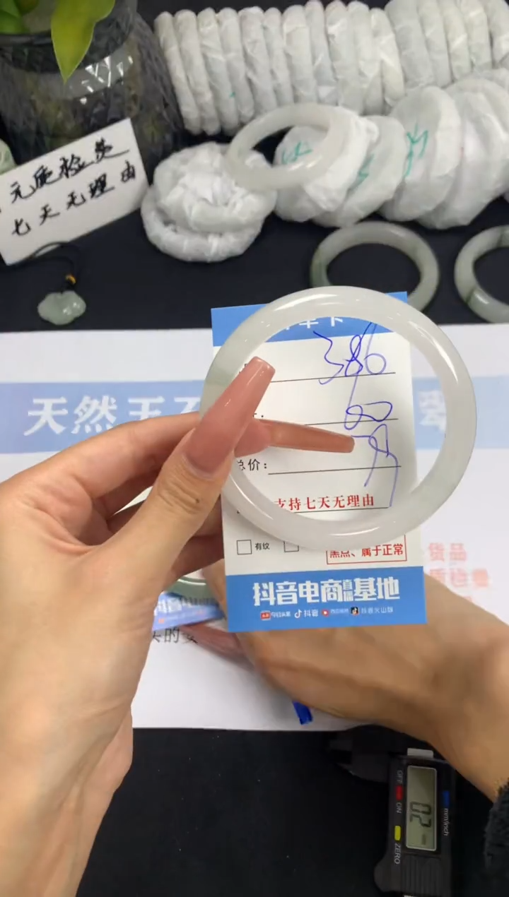 【闪购商品】石英质玉手镯未镶嵌A386
