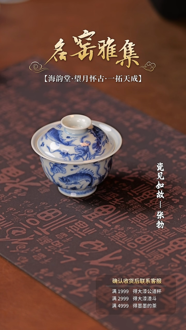 【闪购商品】杯子瓷见如故好物分享@@haiyt