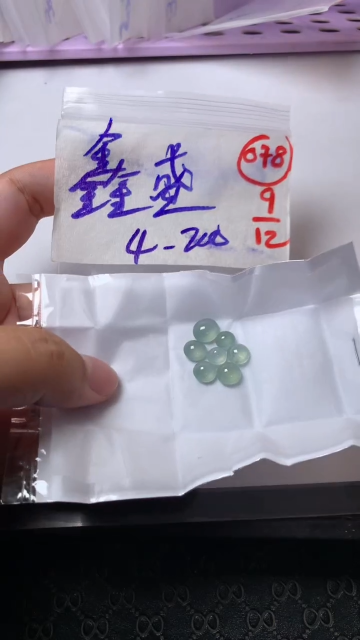 未镶嵌定制翡翠鑫**份缅甸天然翡翠A货78