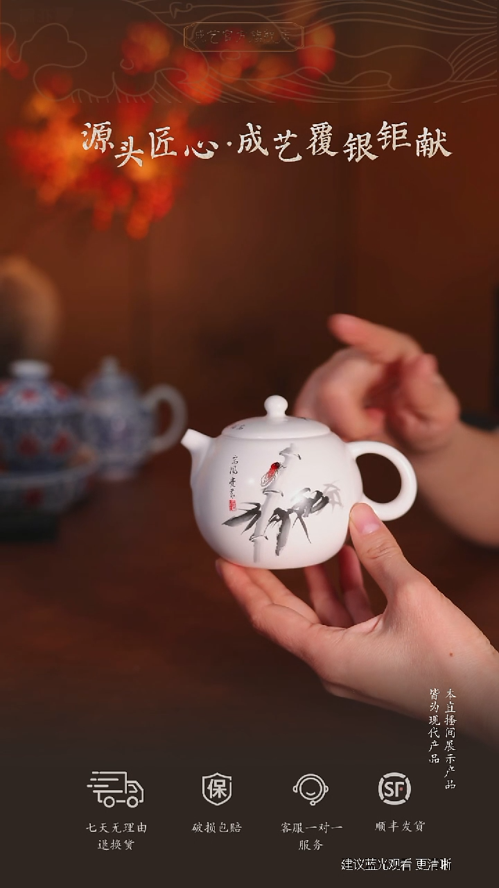 高风亮节倒把西施壶