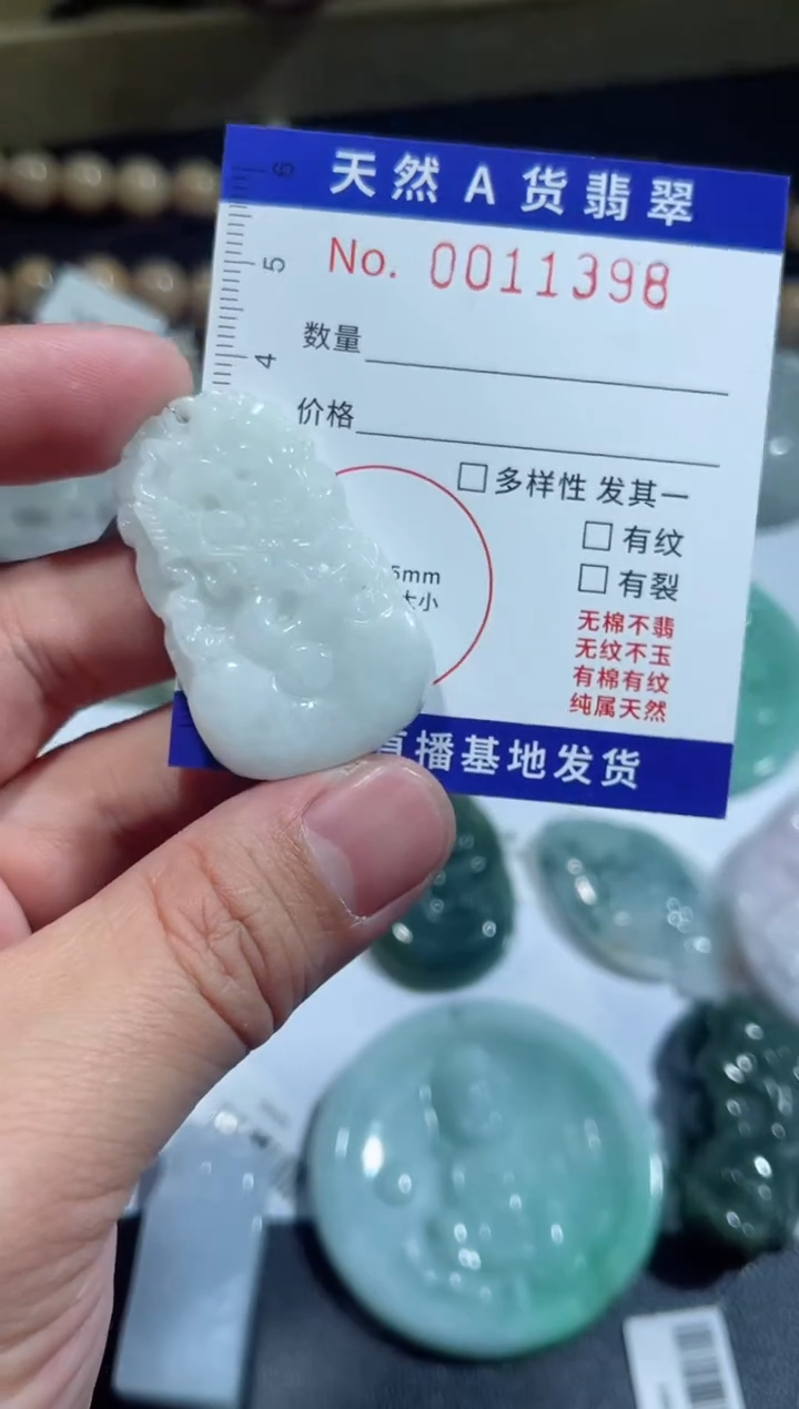 【闪购商品】翡翠颈饰未镶嵌00011398