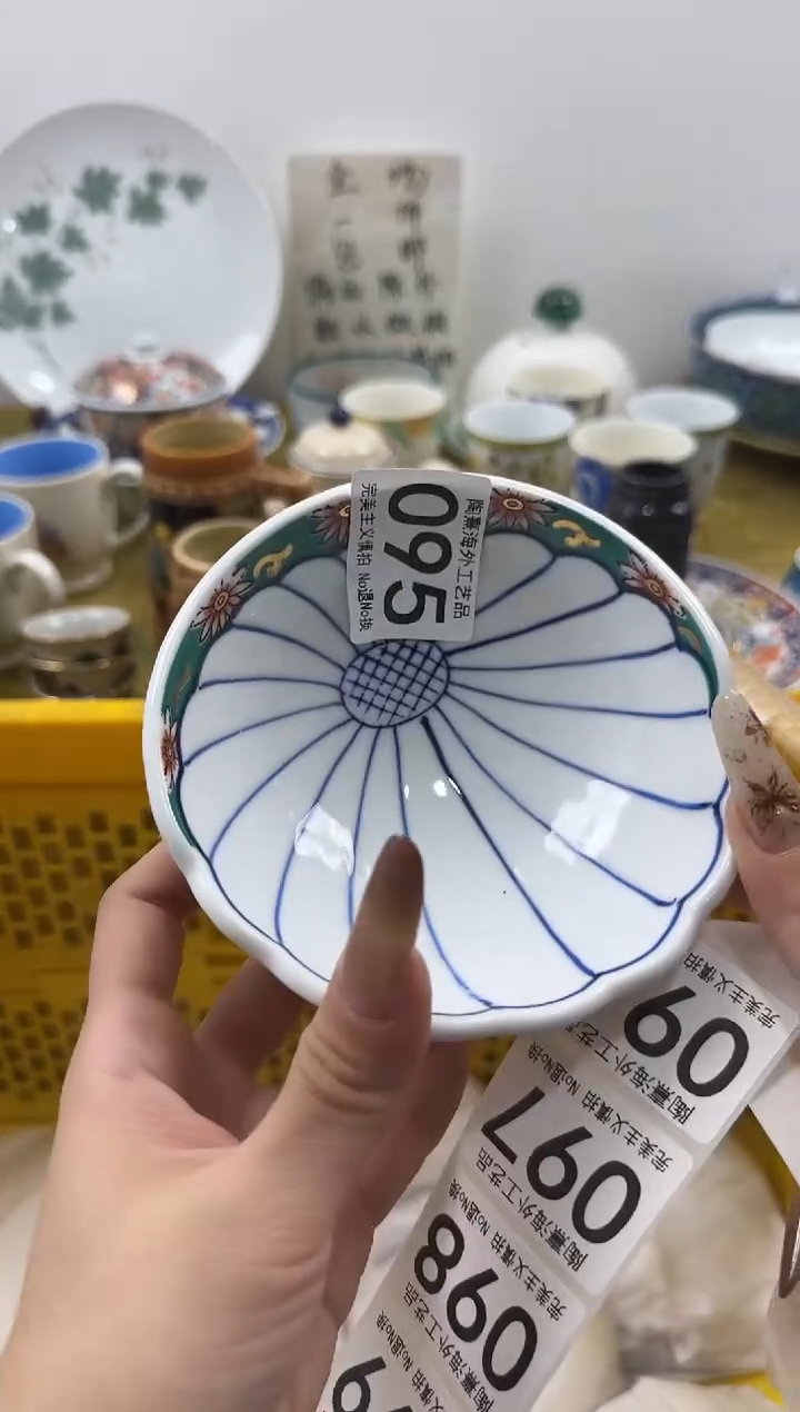 阅**己恭喜发财大吉大利