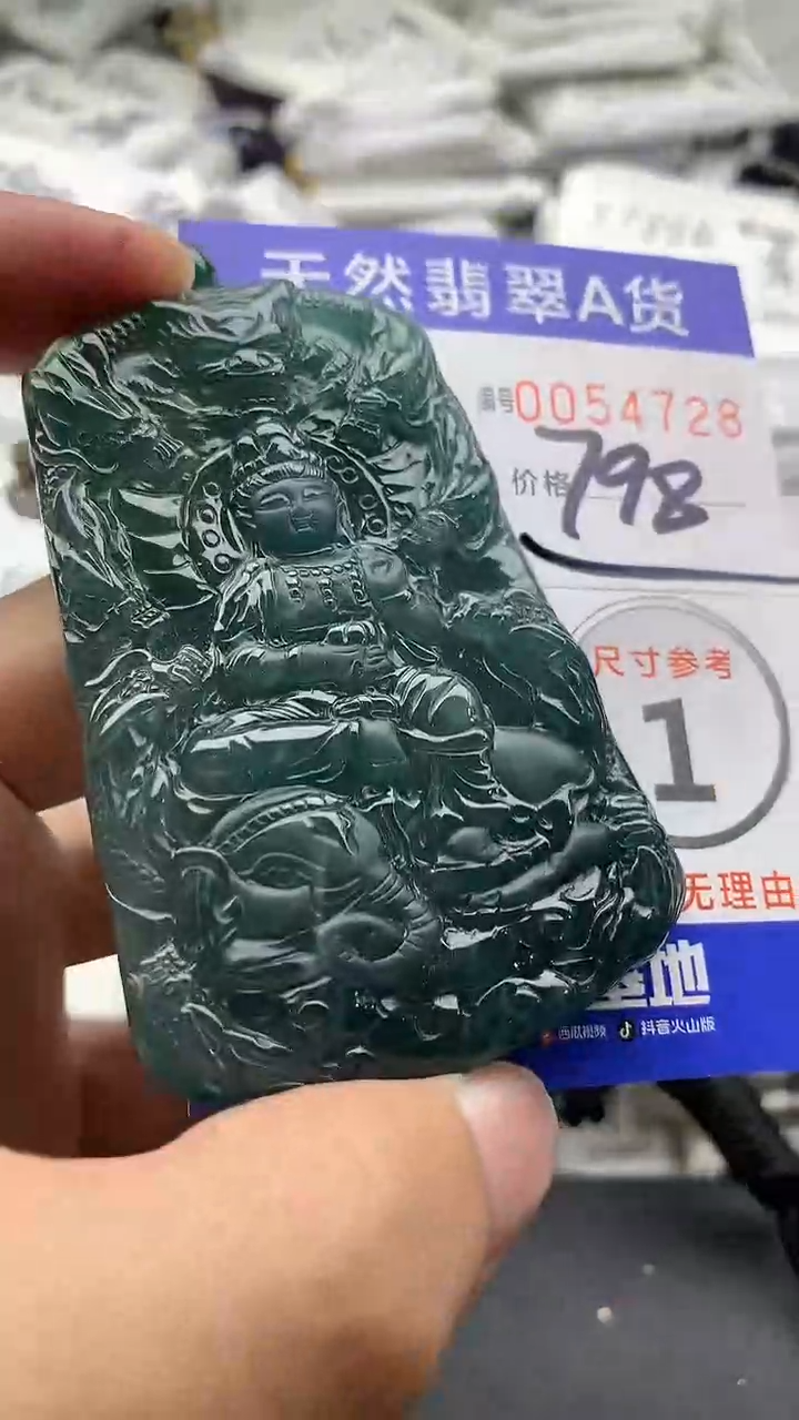 【闪购商品】翡翠颈饰未镶嵌55555555555