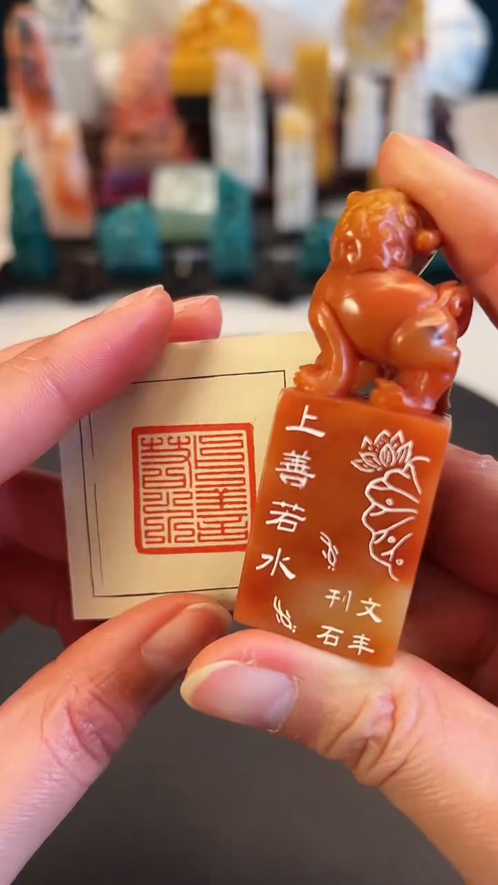 【闪购商品】拓片用纸印石篆刻内容：上善若水