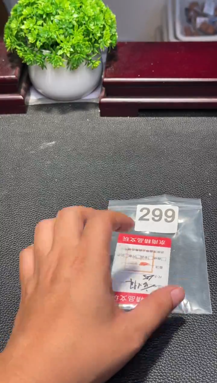 把件文玩核桃299