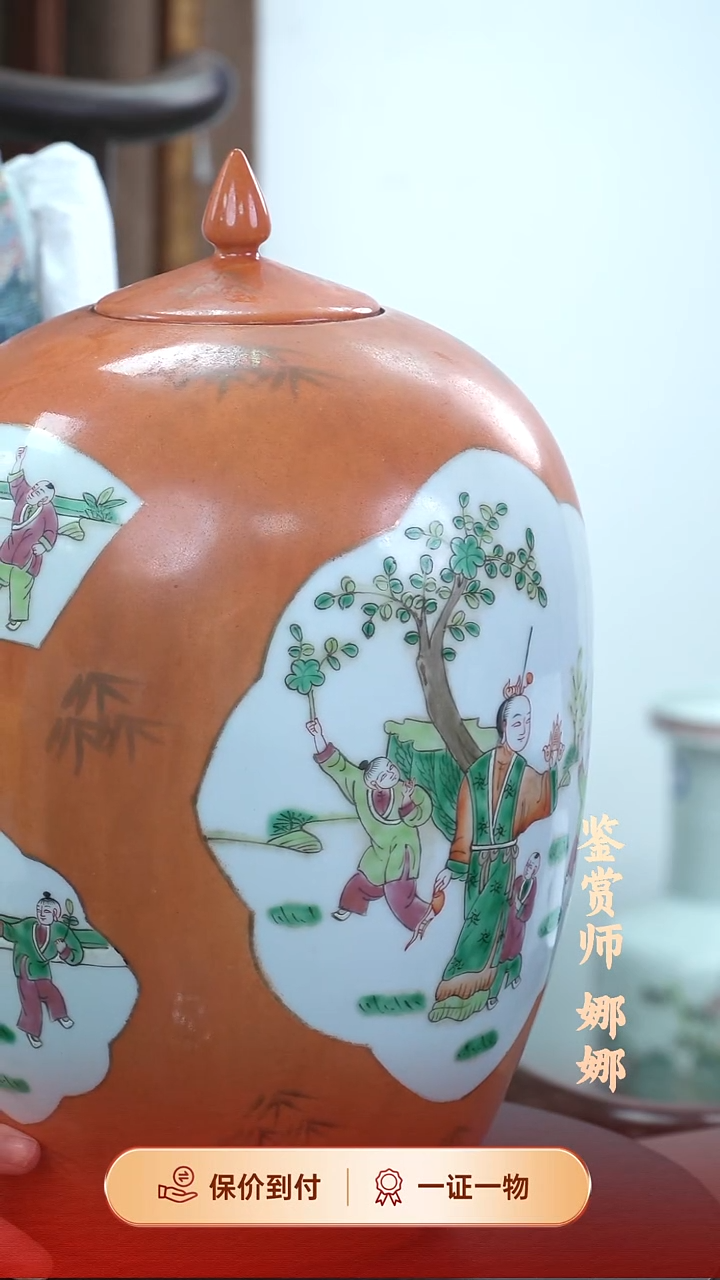 陶瓷滇**韵0151矾红描金开窗人物冬瓜罐