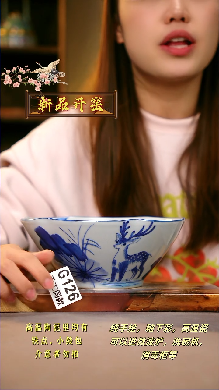 其他G126陶然集器瓷器