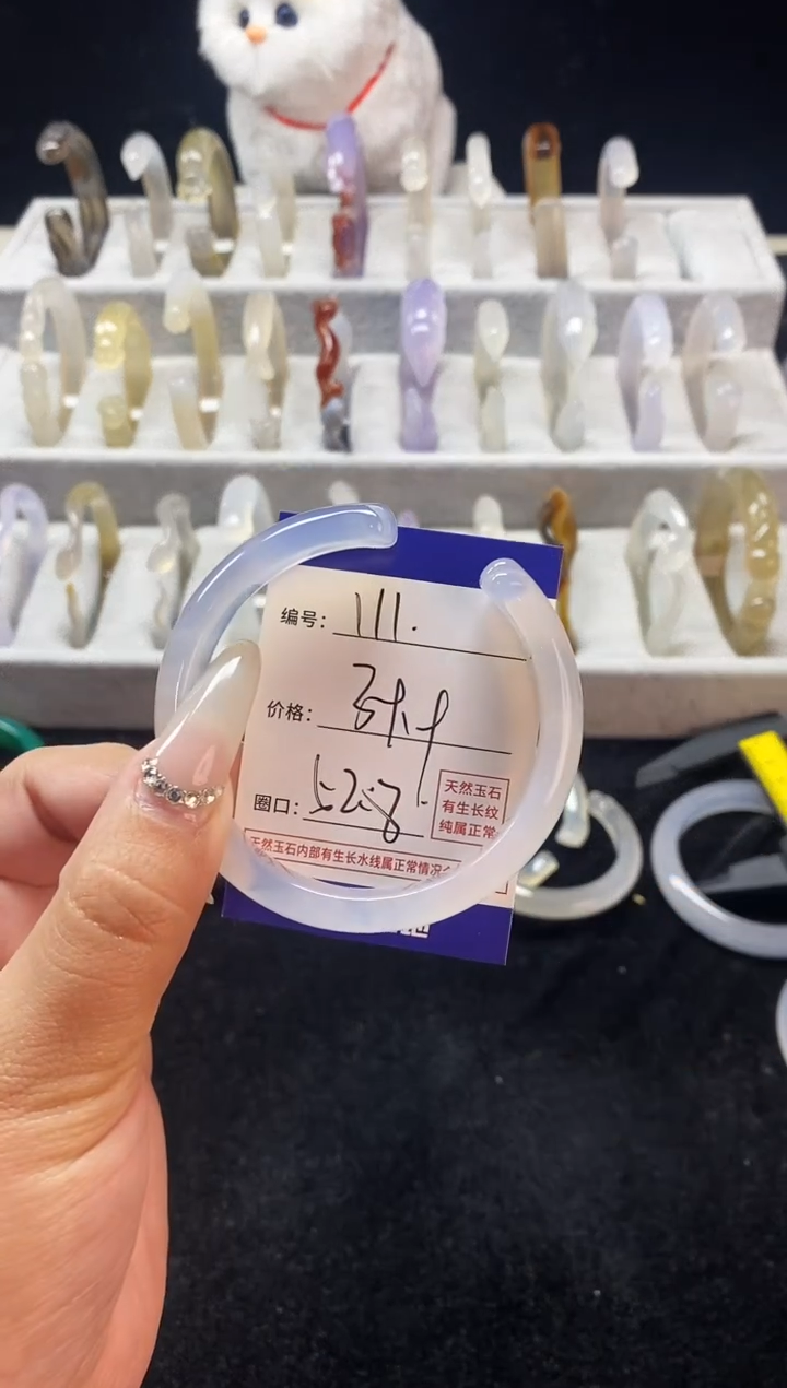 【闪购商品】玛瑙/玉髓手镯未镶嵌111