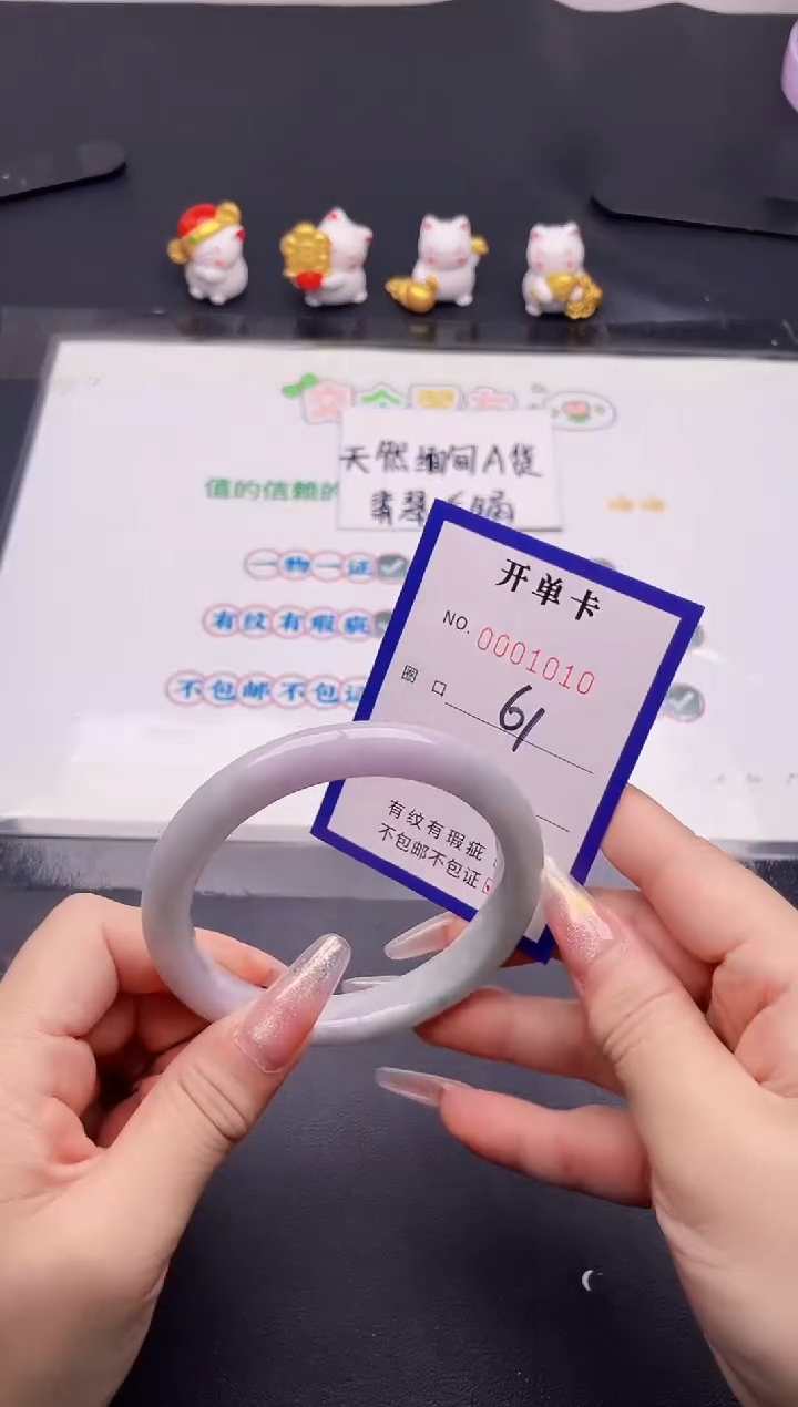 未镶嵌手镯翡翠翡翠手镯未镶嵌