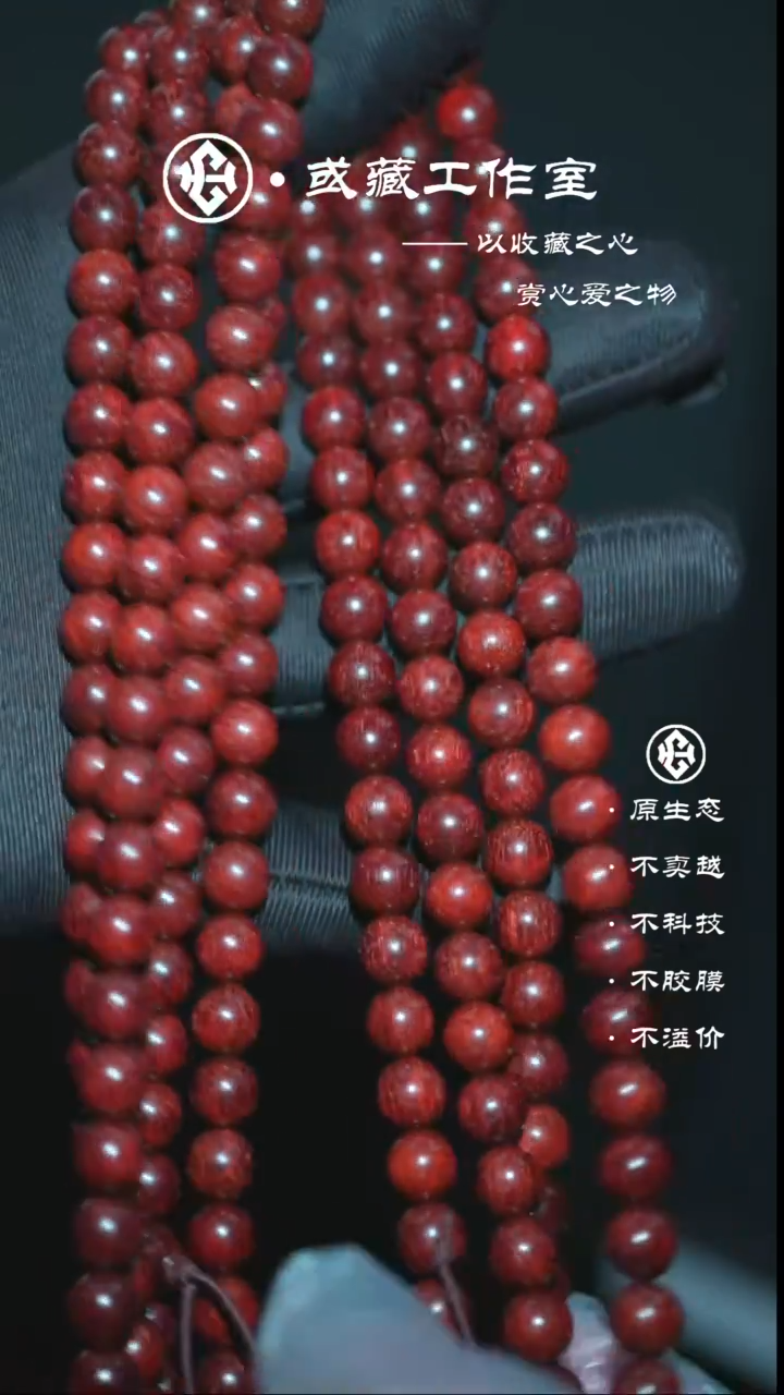 小叶紫檀手串/手链印度小叶紫檀0.8*108手串