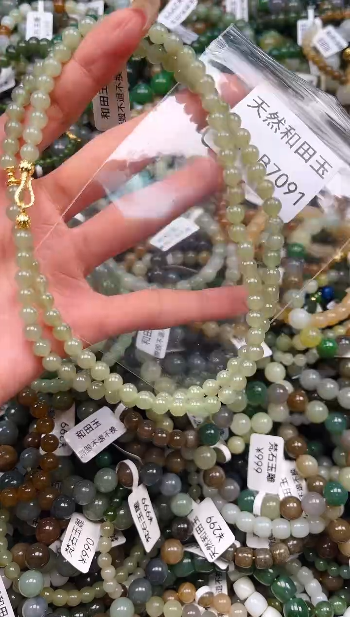 未镶嵌和田玉挂件1