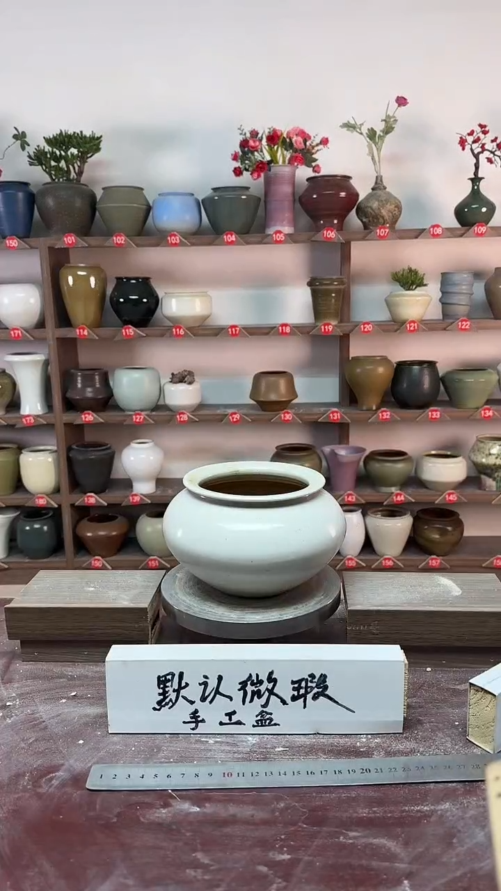 【闪购商品】陶瓷19-高10口11瑕