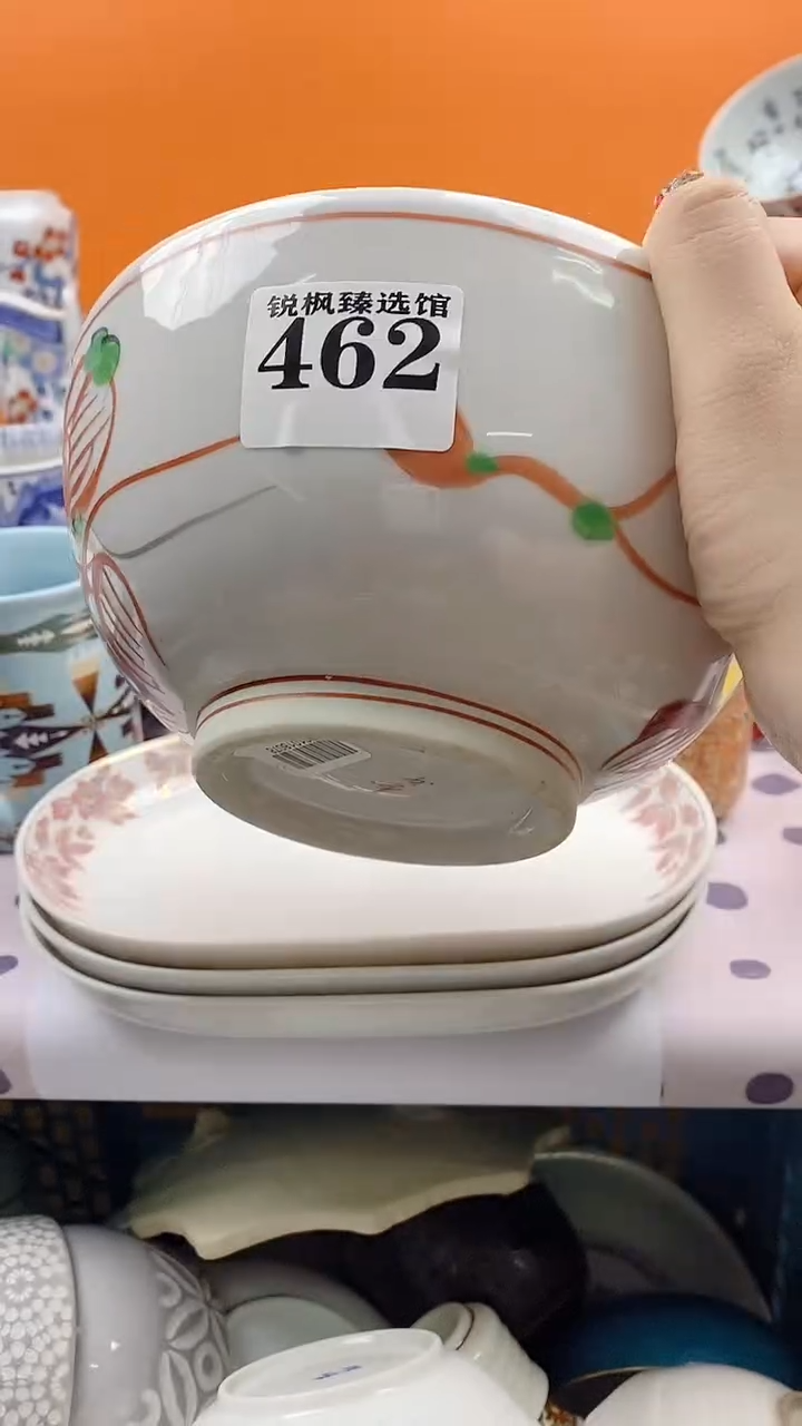 碟子?****?默认微瑕建议慎拍462