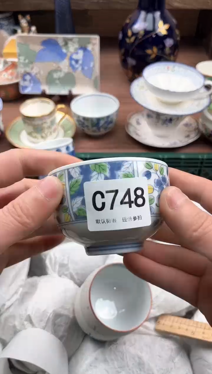【闪购商品】瓷片748            