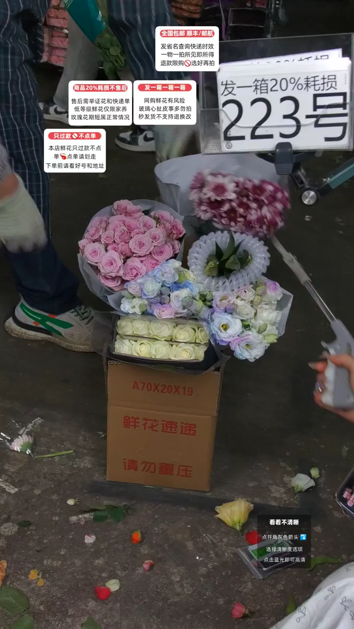 223号♥含20%耗损发一箱