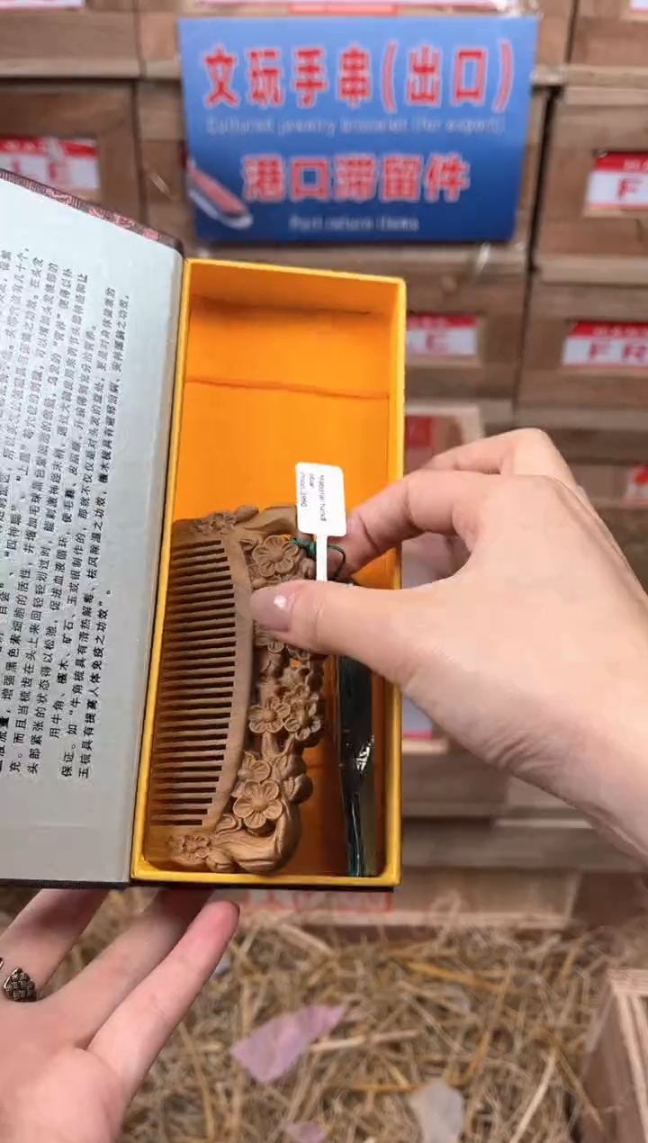 立春甄选福利闪购商品无礼盒