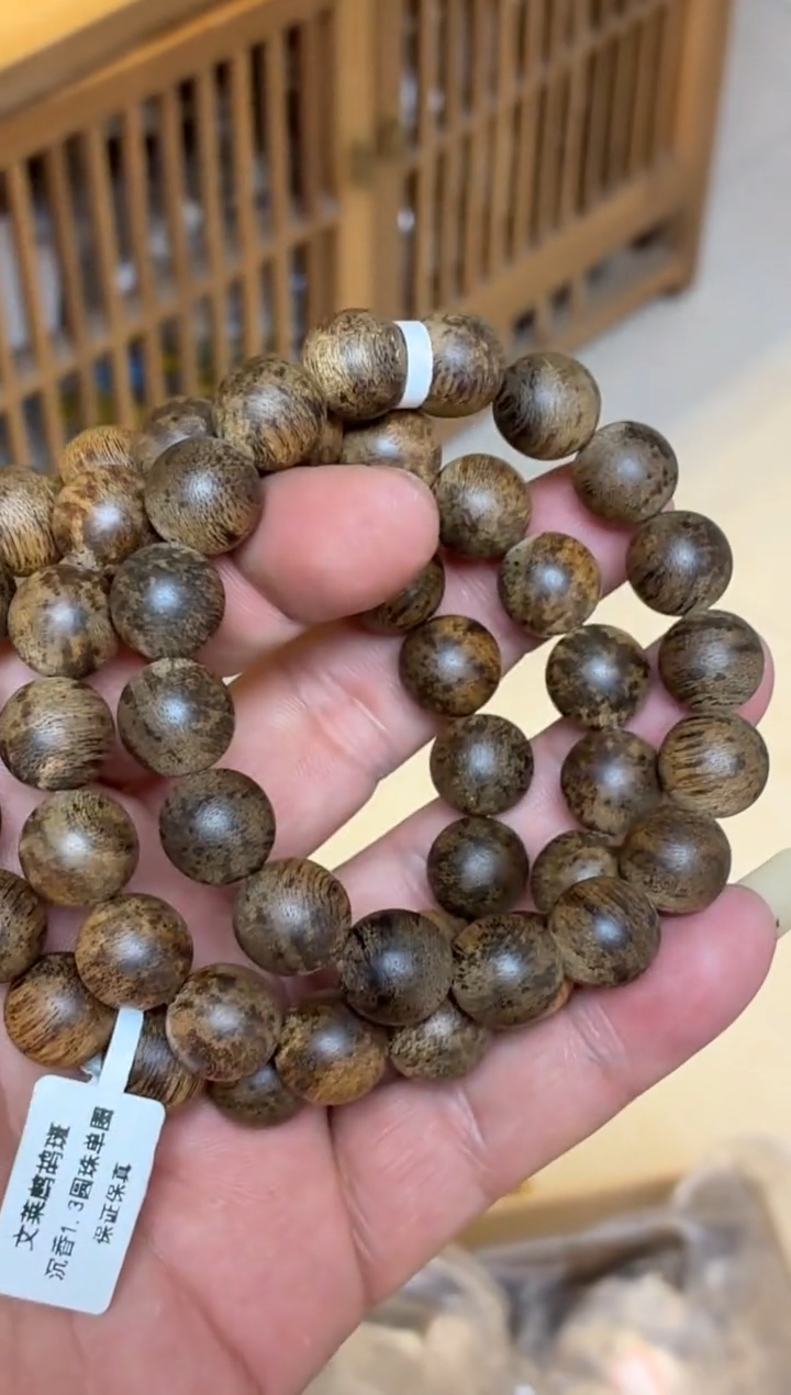 沉香手串 文莱圆珠单圈昆仑梅格1.3多样性发其一