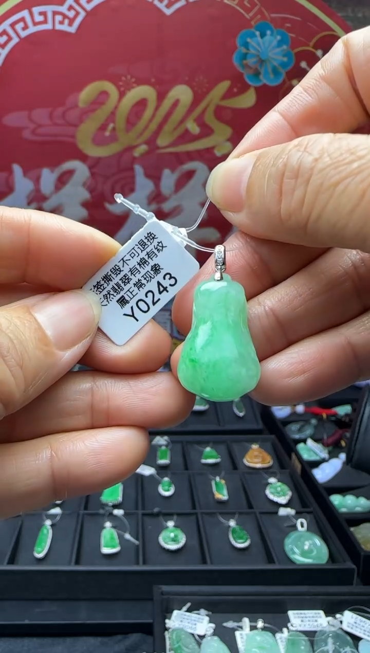 【闪购商品】翡翠18K金镶嵌颈饰Y0243菜 退货扣运营费100