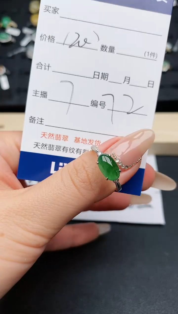 【闪购商品】翡翠戒指银S925镶嵌...........