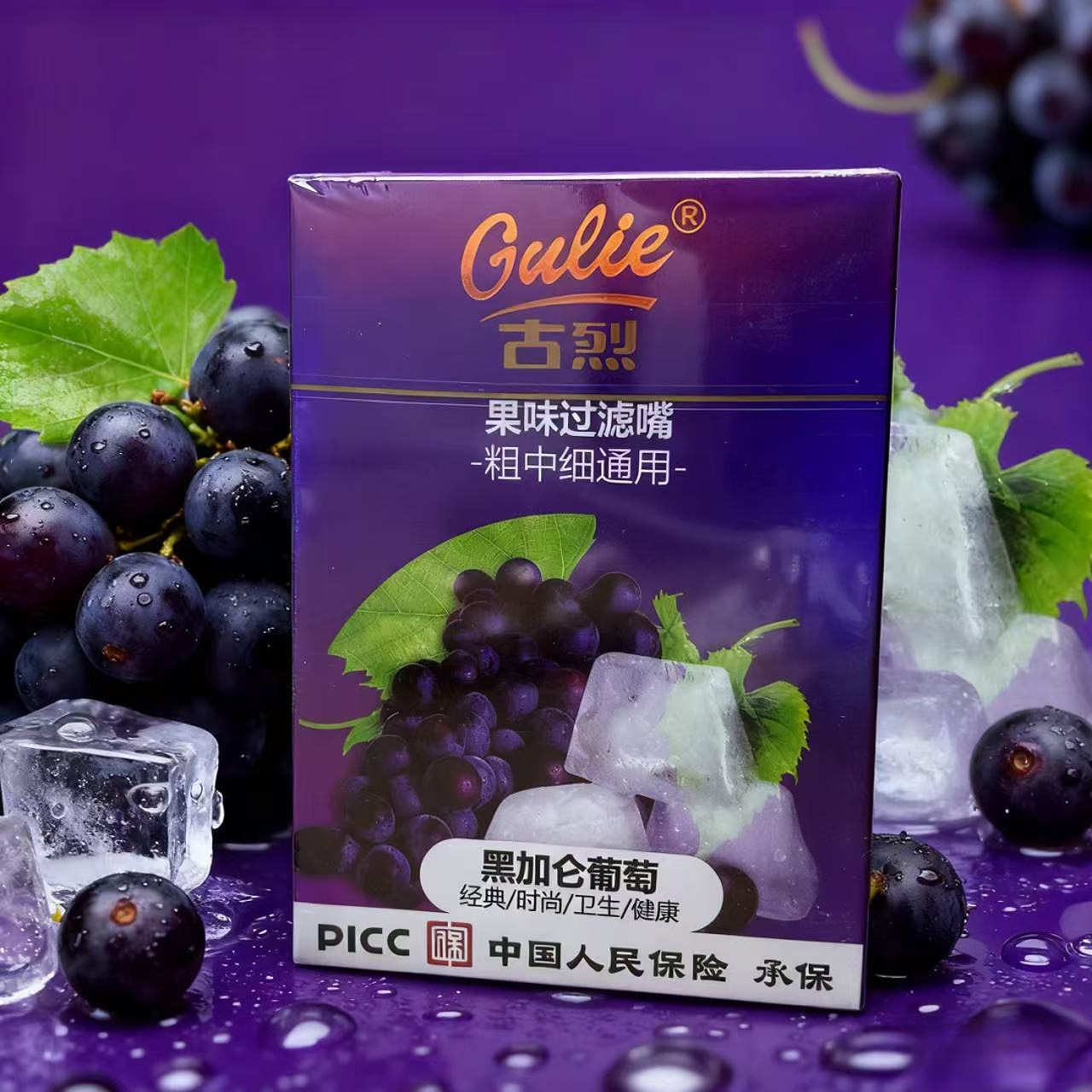 升级款水果味过滤烟嘴可过滤清新口气粗中细烟通用清凉替代便捷