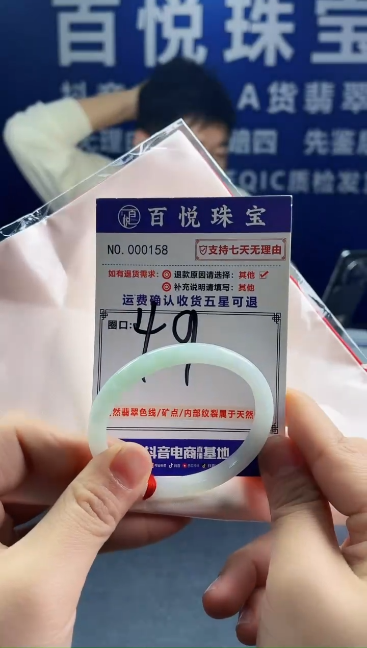 未镶嵌手镯翡翠叮当镯公主镯