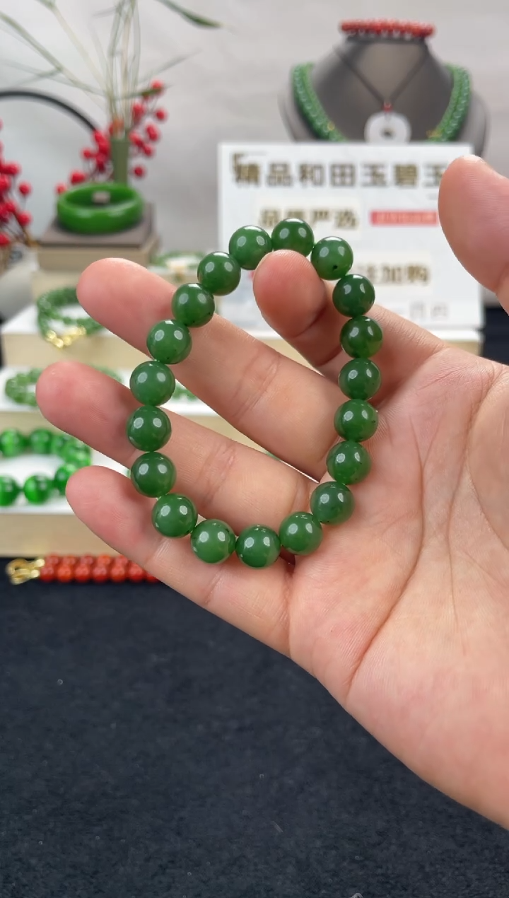手串未镶嵌和田玉（碧玉）±10mm·俄料和田玉碧玉菠菜绿手串