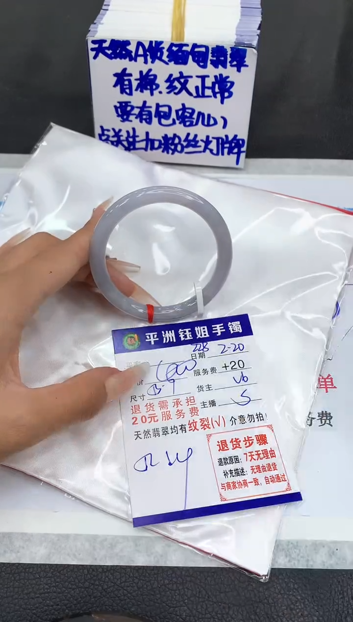 【闪购商品】翡翠手镯未镶嵌1111111111
