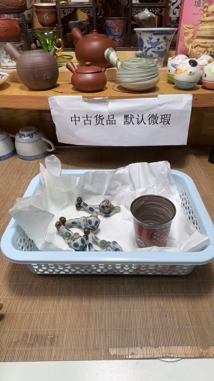 自**功中古货品默认微瑕