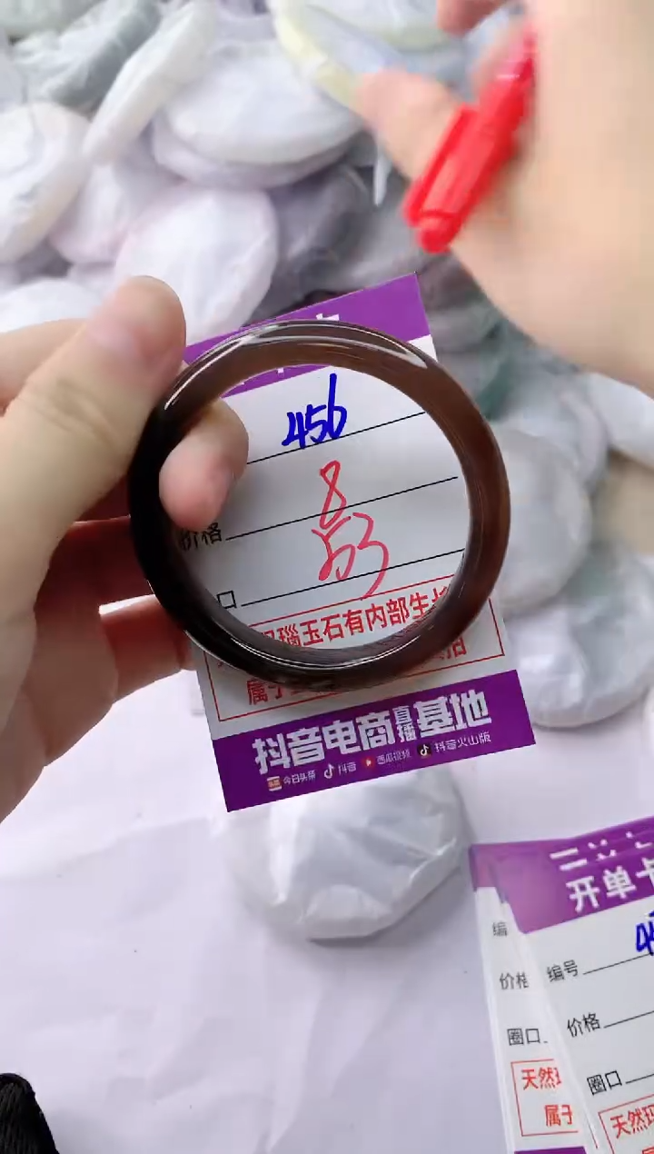 玛瑙/玉髓手镯未镶嵌456