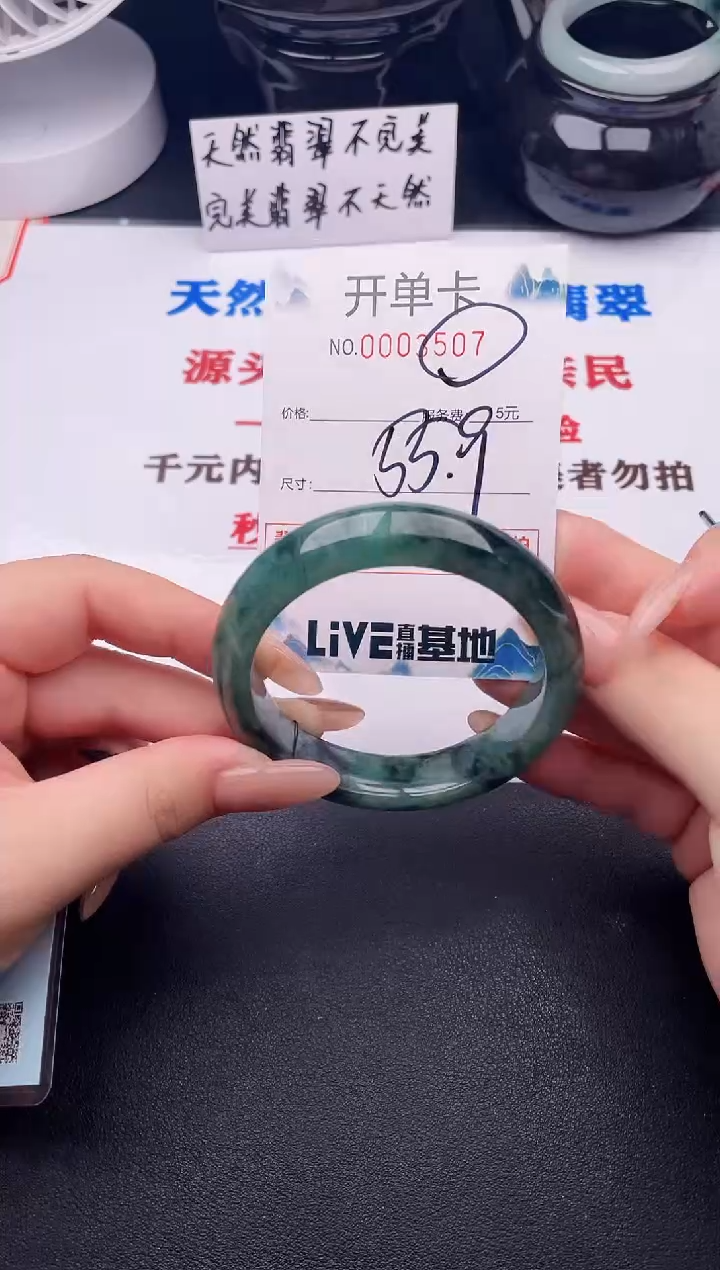 翡翠手镯未镶嵌07