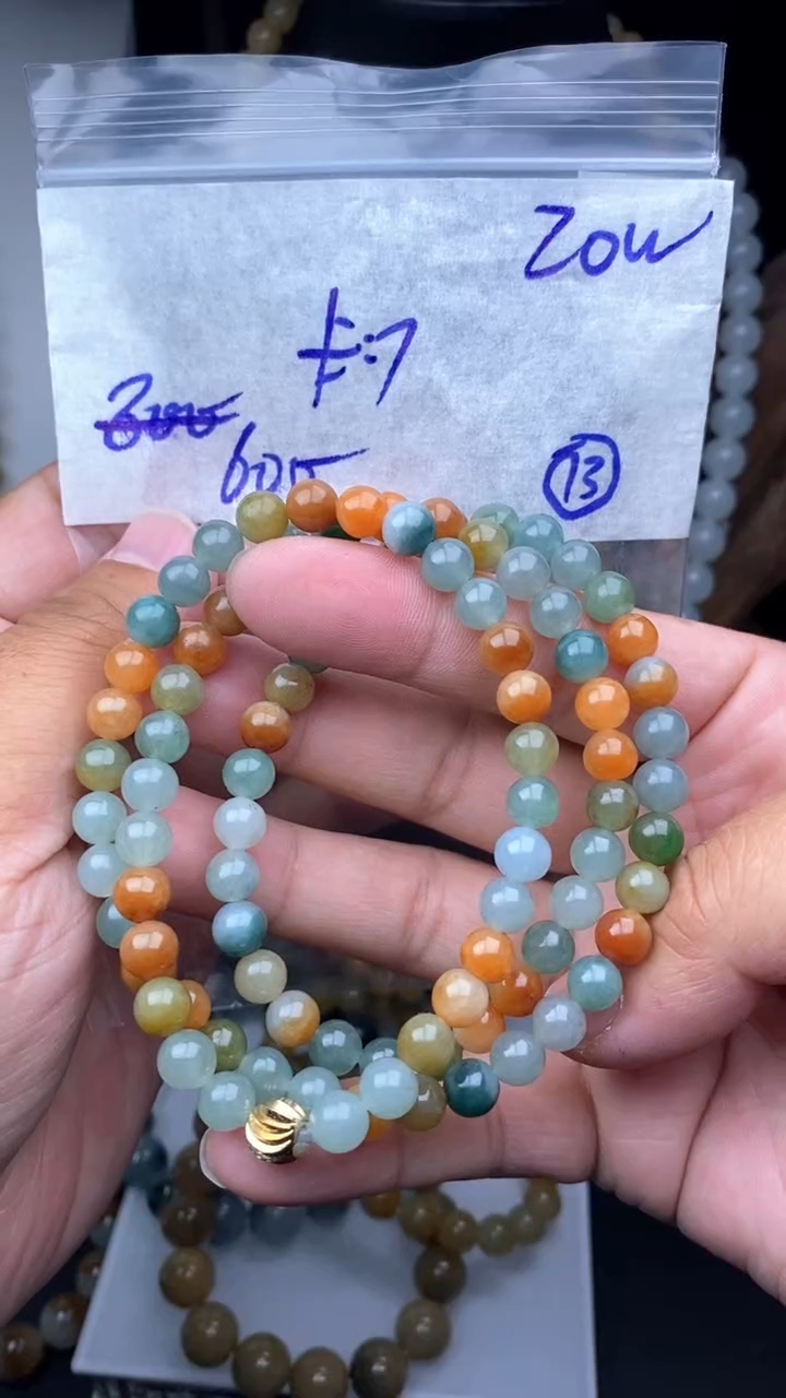 【闪购商品】定制翡翠未镶嵌毛货需精细抛光拍一发一