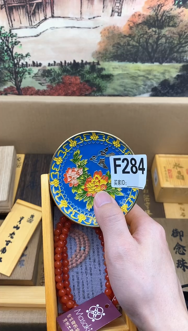 琉璃手工艺品F284瓷器手串多样性发一