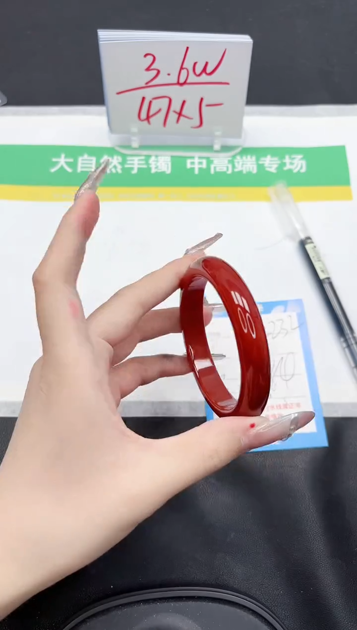 【闪购商品】石英质玉手镯未镶嵌232-58.4