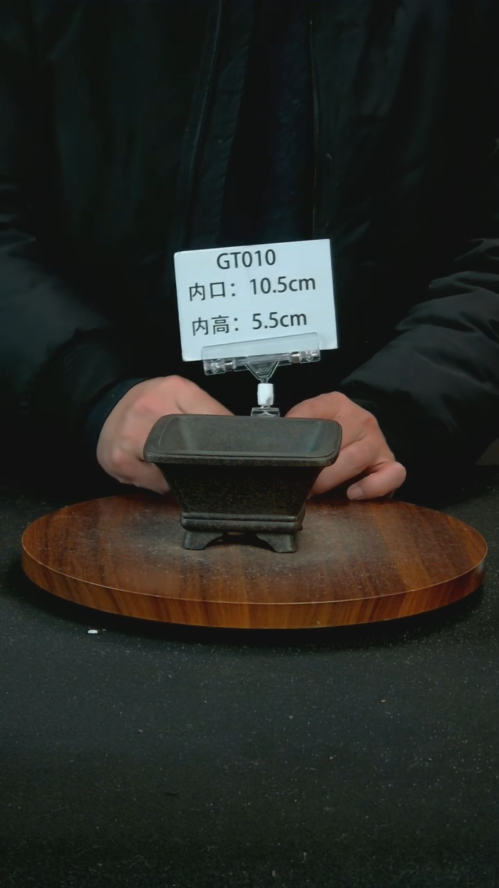 【闪购商品】紫砂S25