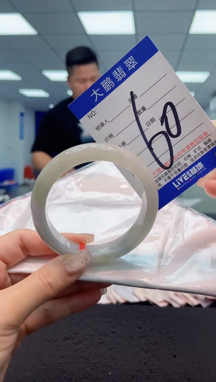【闪购商品】翡翠手镯未镶嵌AAAAAAAAAA